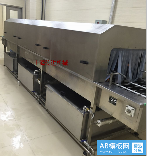 <b>周轉箱清洗輸送機，洗筐機</b>