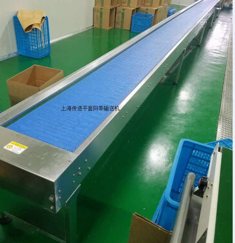 <b>塑料網帶輸送機，食品級網帶輸送機</b>